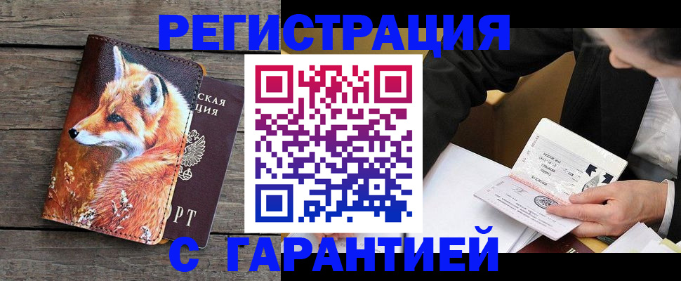 регистрация для дет. сада в Солнечногорске